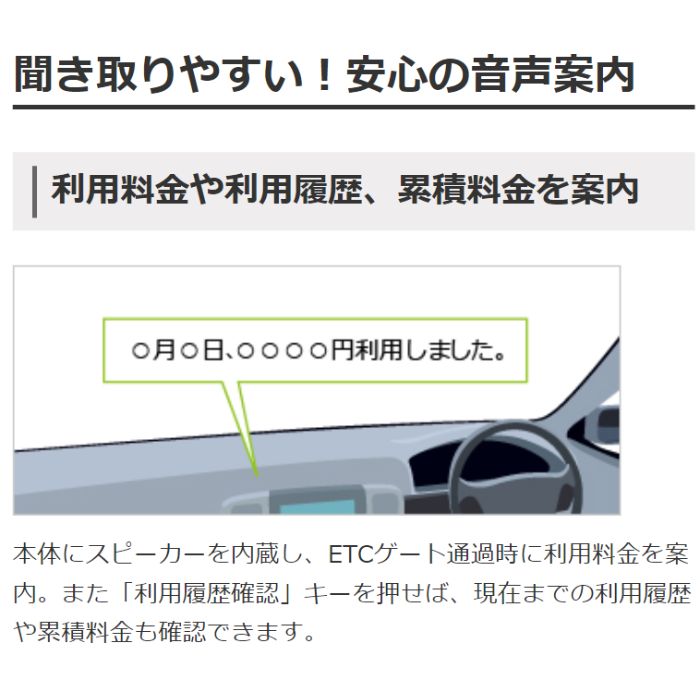 ND-ETC40 パイオニア Pioneer ETCユニット