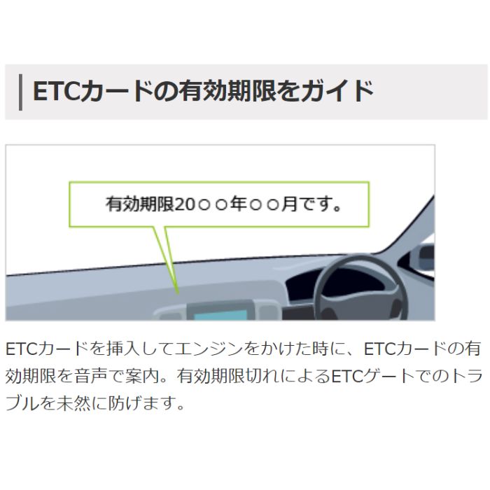ND-ETC40 パイオニア Pioneer ETCユニット