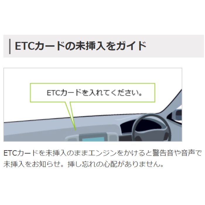 ND-ETC40 パイオニア Pioneer ETCユニット