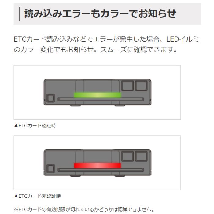 ND-ETC40 パイオニア Pioneer ETCユニット