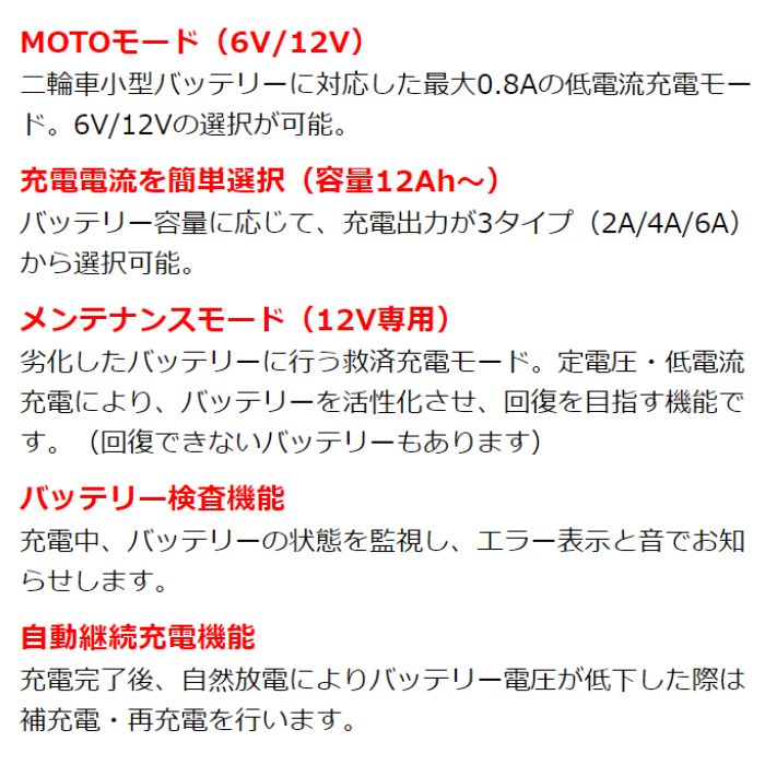 OP-BC01 オメガプロ バッテリー充電器 omega-pro