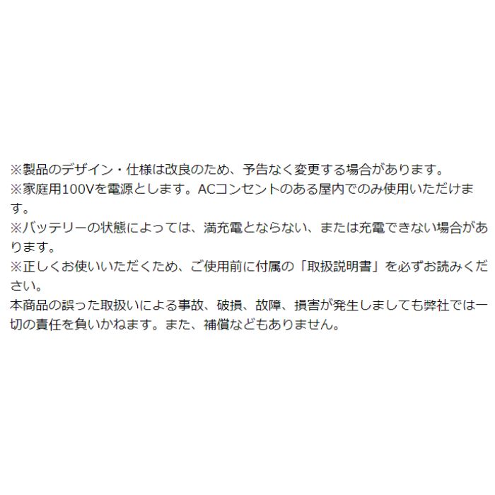 OP-BC01 オメガプロ バッテリー充電器 omega-pro