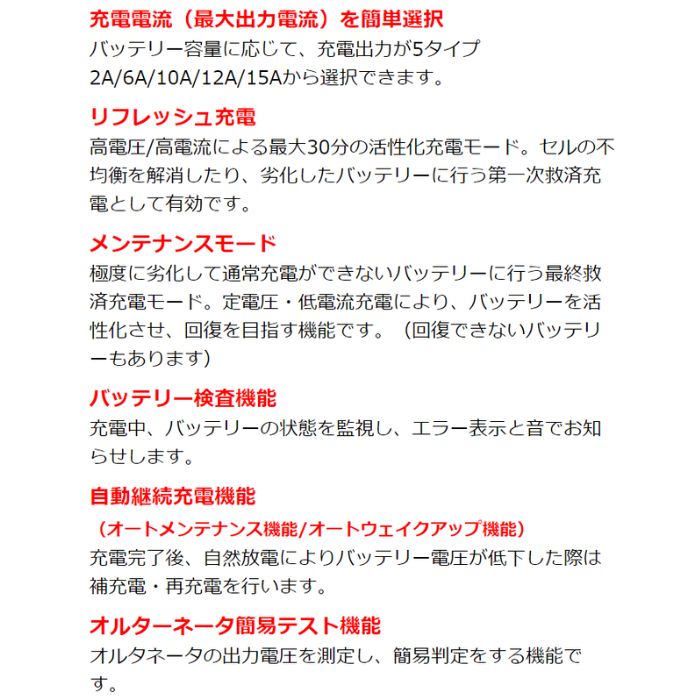 OP-BC02 オメガプロ バッテリー充電器 omega-pro