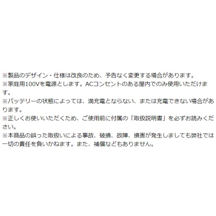 OP-BC02 オメガプロ バッテリー充電器 omega-pro