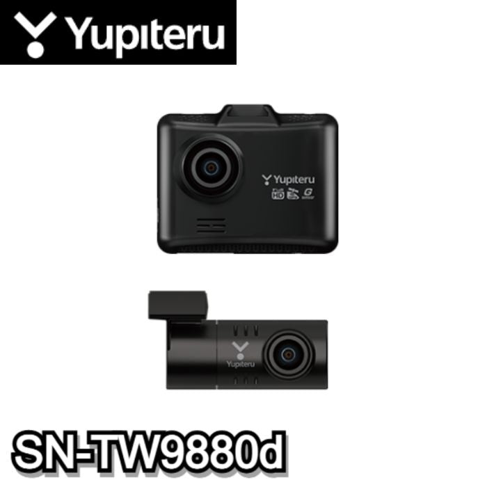 SN-TW9880d　前後2カメラドライブレコーダー　ユピテル　Yupiteru　ドライブレコーダー
