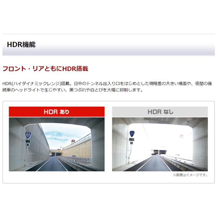 SN-TW9880d 前後2カメラドライブレコーダー ユピテル Yupiteru ドライブレコーダー