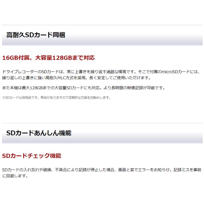 SN-TW9880d 前後2カメラドライブレコーダー ユピテル Yupiteru ドライブレコーダー