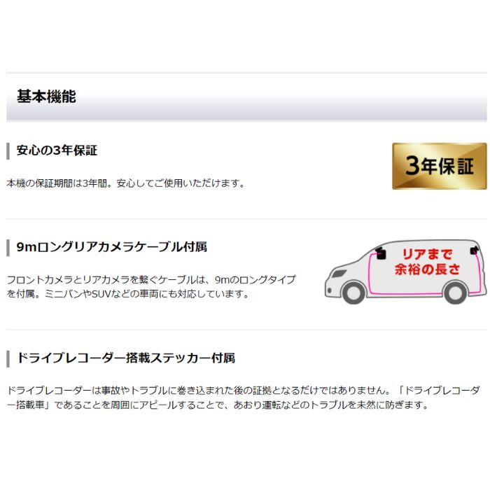 SN-TW9880d 前後2カメラドライブレコーダー ユピテル Yupiteru ドライブレコーダー