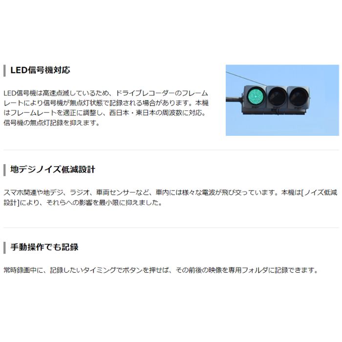 SN-TW9880d 前後2カメラドライブレコーダー ユピテル Yupiteru ドライブレコーダー