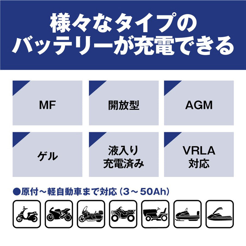 OPTIMATE4Dualver3 オプティメイト バッテリー充電器 OptiMate 4 Dual テックメイト TecMate