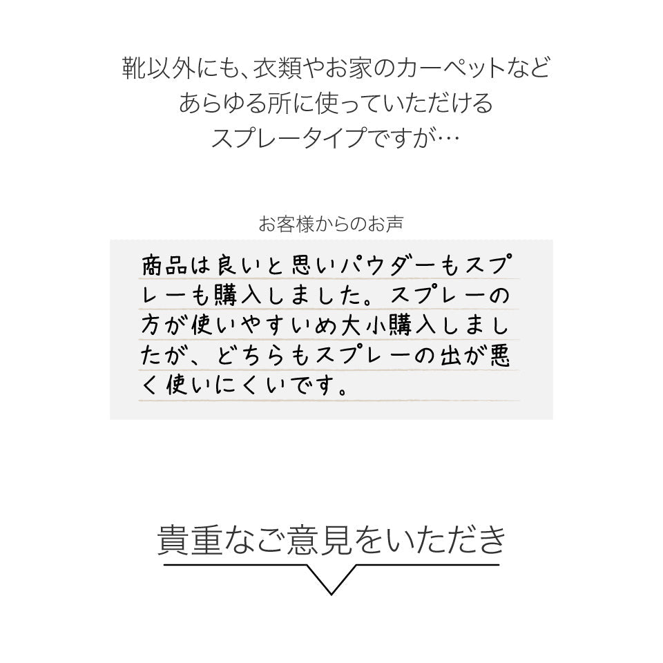 TOLCO-SPRAY 消臭スプレー トルコ Tolco 500ml