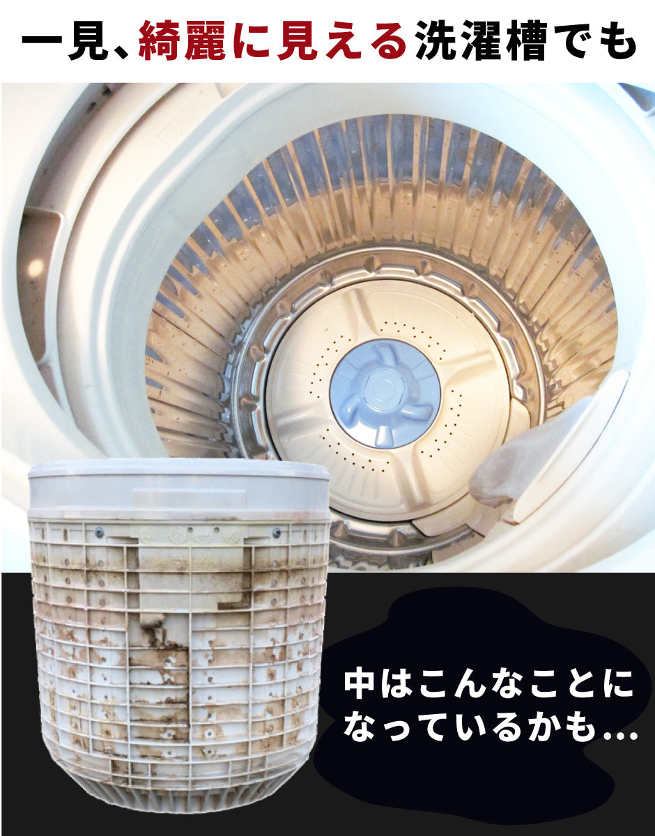 TOLCO-WTC 強力洗濯槽クリーナー トルコ Tolco 500g