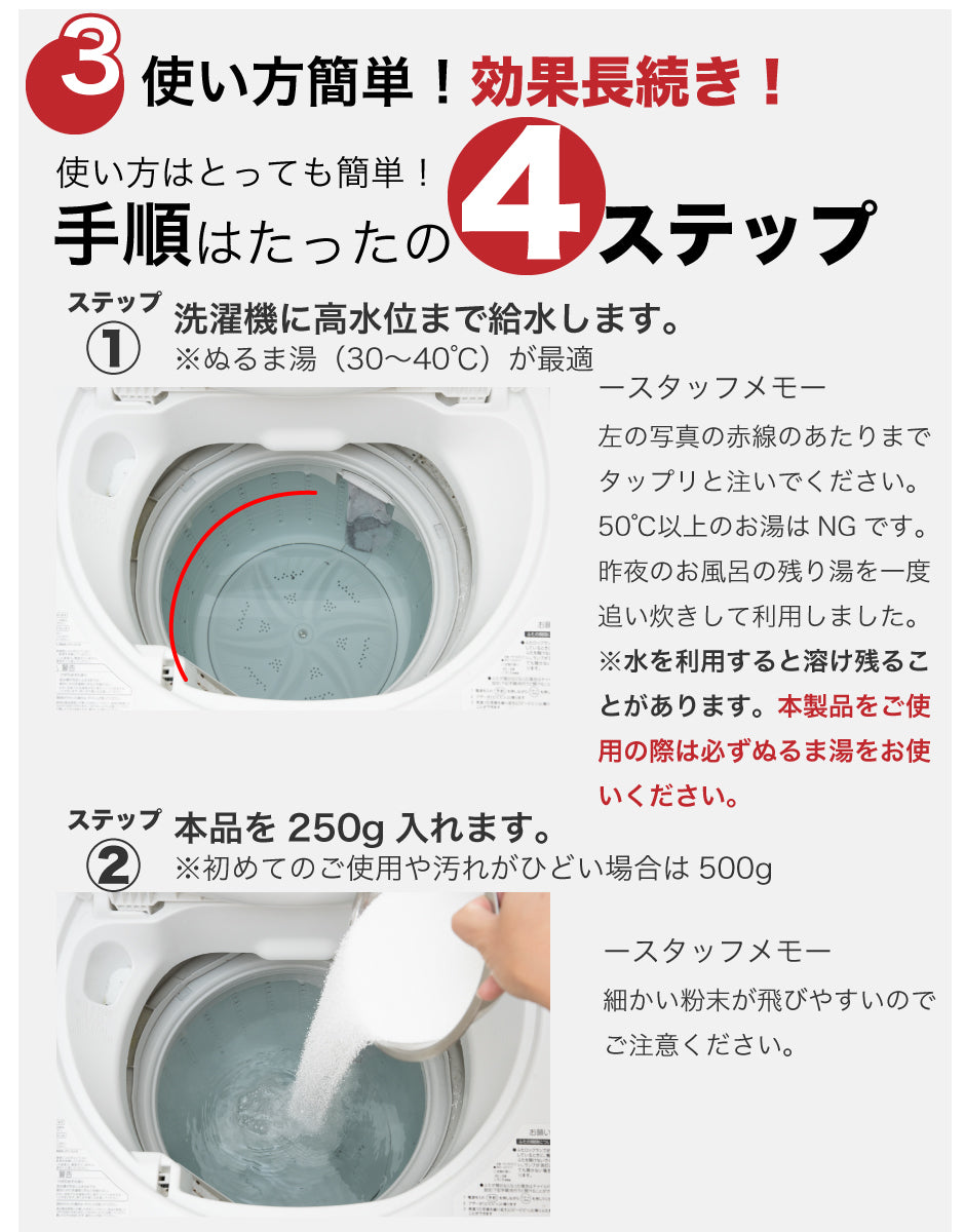 TOLCO-WTC 強力洗濯槽クリーナー トルコ Tolco 500g