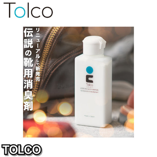 TOLCO 靴の消臭剤 トルコ Tolco 粉 55g