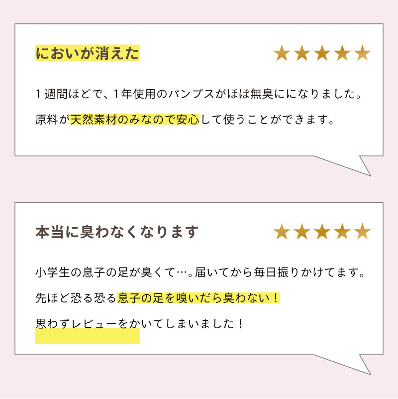 TOLCO 靴の消臭剤 トルコ Tolco 粉 55g