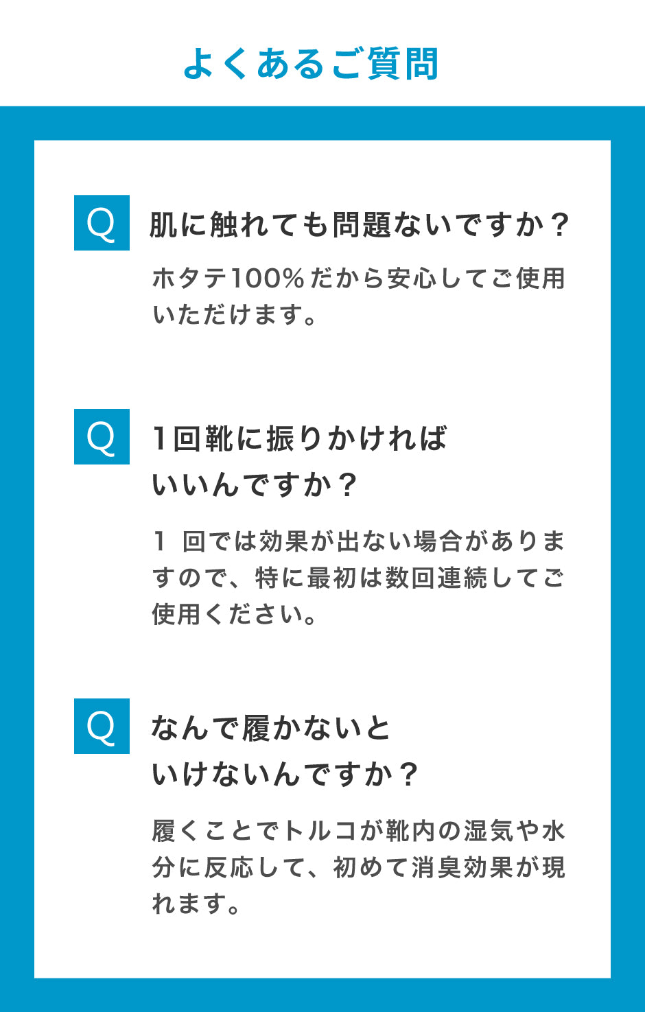 TOLCO 靴の消臭剤 トルコ Tolco 粉 55g