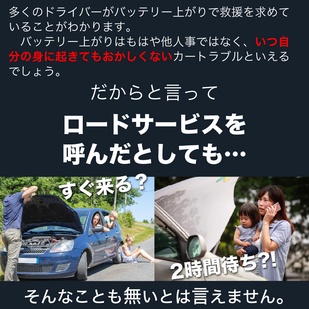 TSRER-60 テスレル ジャンプスターター 新技術セルフパワージェネレーション採用 12V車用