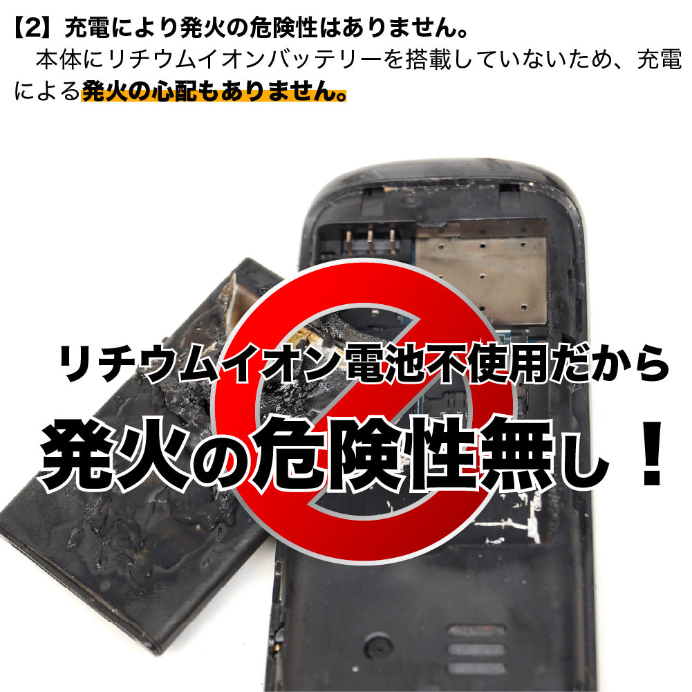 TSRER-60 テスレル ジャンプスターター 新技術セルフパワージェネレーション採用 12V車用