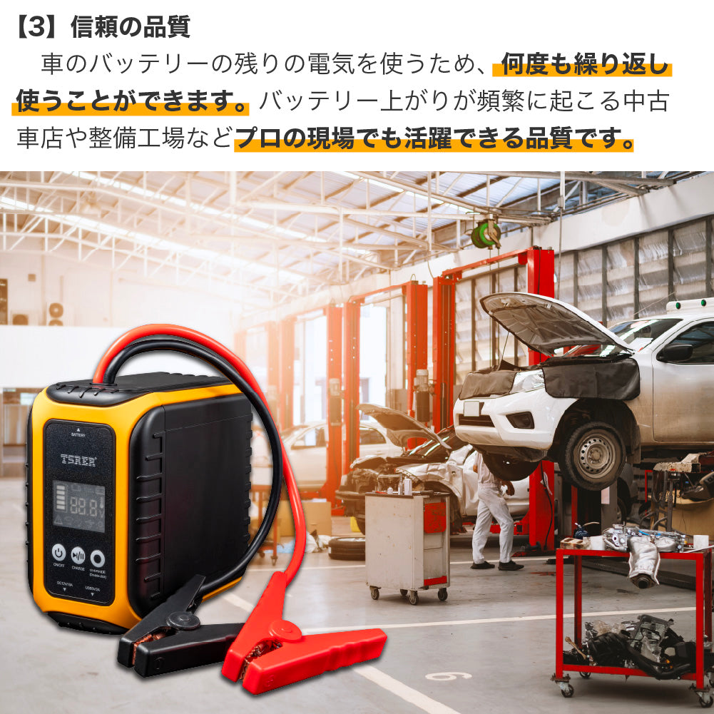 TSRER-60 テスレル ジャンプスターター 新技術セルフパワージェネレーション採用 12V車用