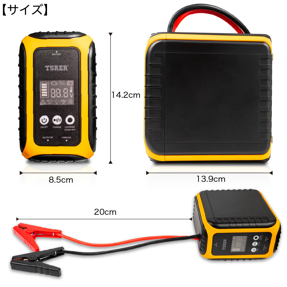 TSRER-60 テスレル ジャンプスターター 新技術セルフパワージェネレーション採用 12V車用