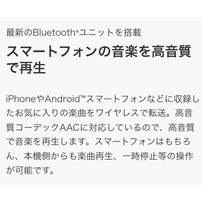 U382BT ケンウッド kenwood CD/USB/iPod/Bluetooth®レシーバー MP3/WMA/AAC/WAV/FLAC対応