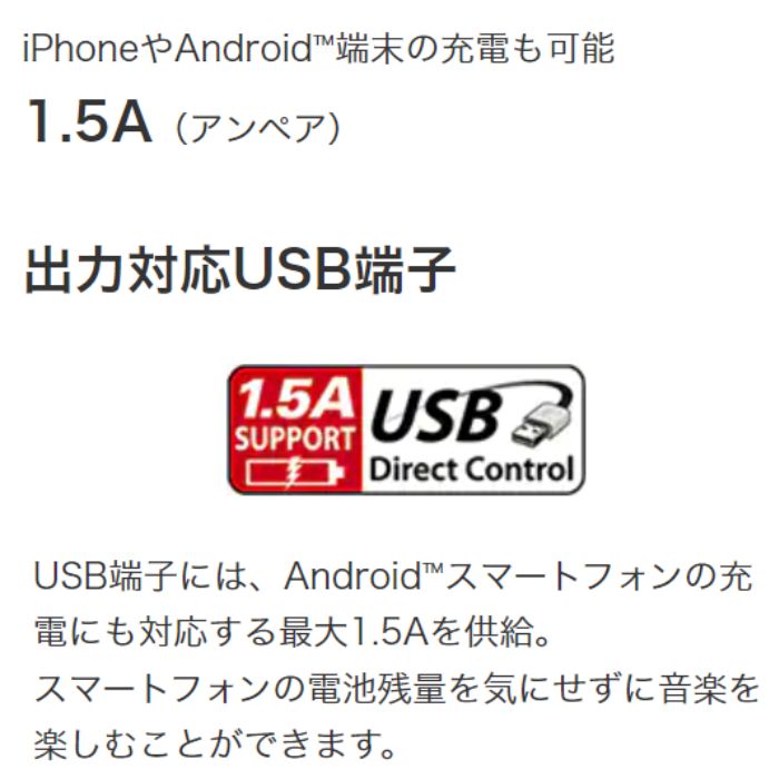 U382BT ケンウッド kenwood CD/USB/iPod/Bluetooth®レシーバー MP3/WMA/AAC/WAV/FLAC対応
