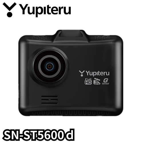 SN-ST5600d　指定店モデル １カメラドライブレコーダー　ユピテル　Yupiteru