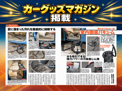 京セラ　集じん機　VC-1101ST　乾湿両用