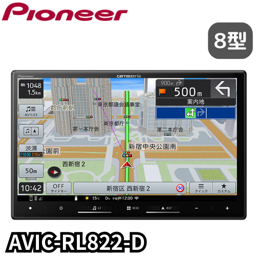 AVIC-RL822-D　８V型カーナビ　Pioneer　パイオニア