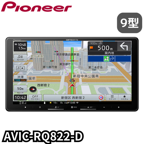AVIC-RQ822-D　9V型カーナビ　Pioneer　パイオニア