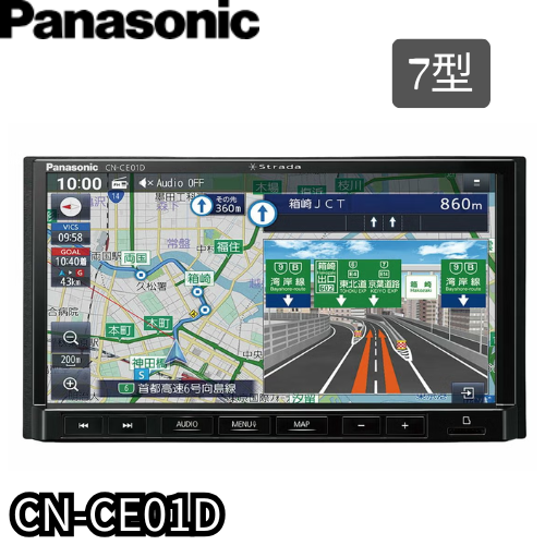CN-CE01D (180mmモデル)　7V型スタンダードモデル　カーナビ　パナソニック　Panasonic