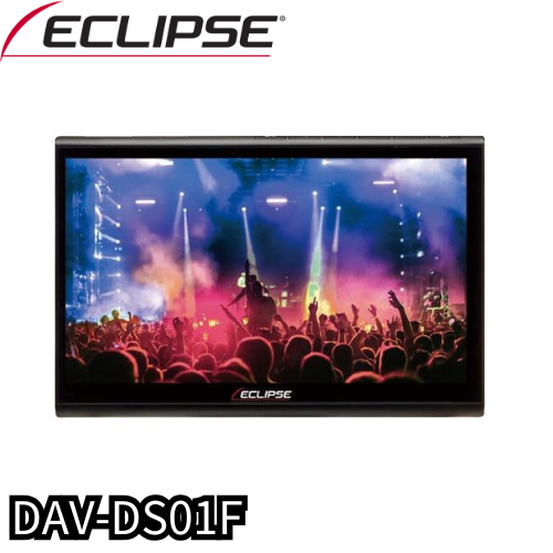 DAV-DS01F【地デジチューナー搭載・DVD/SD再生可能】DENSO TEN デンソーテン ECLIPSE イクリプス 10.1型ディスプレイオーディオ