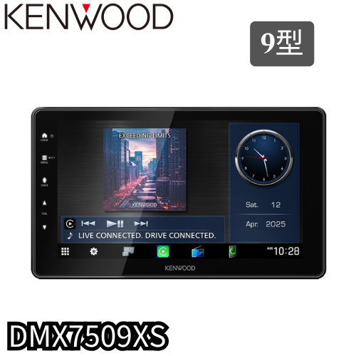 DMX7509XS　9型フローティング　ディスプレイオーディオ　ケンウッド　KENWOOD