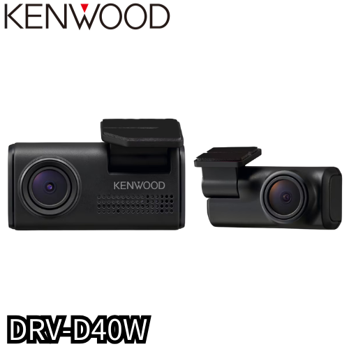 DRV-D40W　 前後撮影対応 2カメラドライブレコーダー ケンウッド/KENWOOD