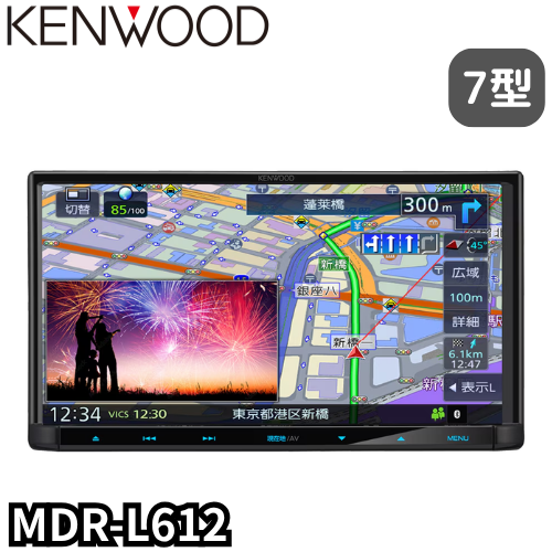 MDR-L612　フルセグ カーナビ　ケンウッド/KENWOOD　7V型/180mm
