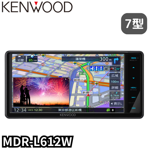 MDR-L612W　フルセグ カーナビ　ケンウッド/KENWOOD　7V型/200mm
