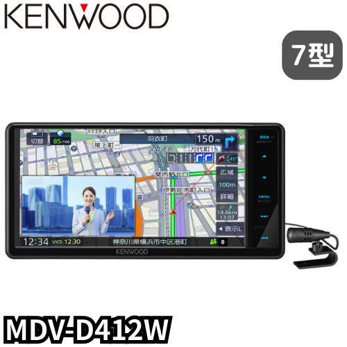 MDV-D412W　3年保証　フルセグ カーナビ　ケンウッド/KENWOOD　7V型ワイド/200mm