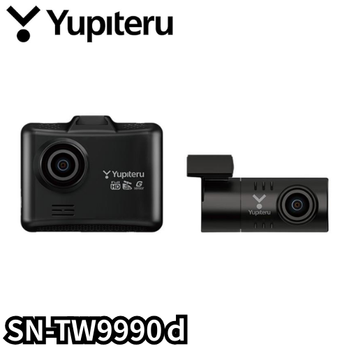 SN-TW9990d　前後2カメラドライブレコーダー　ユピテル　Yupiteru　ドライブレコーダー