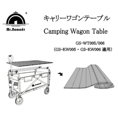 WT005/006　【Mr.Nomads】　ミスターノマズ　キャリーワゴン　テーブル　GS-WT005/006