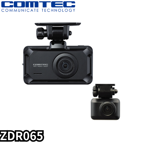 コムテック 前後2カメラ GPS搭載高性能ドライブレコーダー　ZDR065