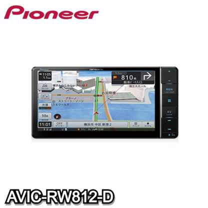 AVIC-RW812-D　カーナビ　Pioneer　パイオニア