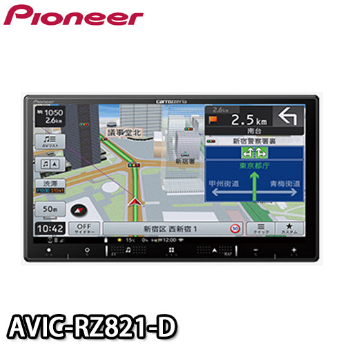 【限定10台】AVIC-RZ821-D　7V型/180ｍｍ　カーナビ　Pioneer　パイオニア