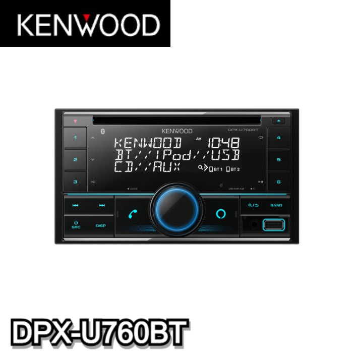 DPX-U760BT　ケンウッド　Kenwood　CD/USB/iPod/Bluetooth®レシーバー　MP3/WMA/AAC/WAV/FLAC対応