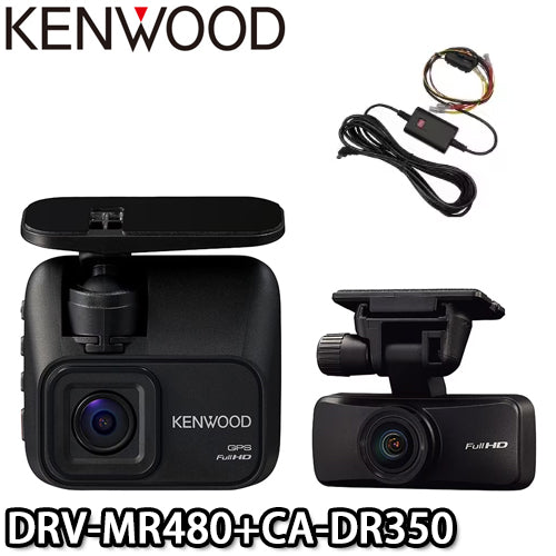 【限定10台】DRV-MR480+CA-DR350（駐車監視ｺｰﾄﾞ）ｾｯﾄ 前後撮影対応2カメラドライブレコーダー ケンウッド/KENWOOD microSDHCカード付
