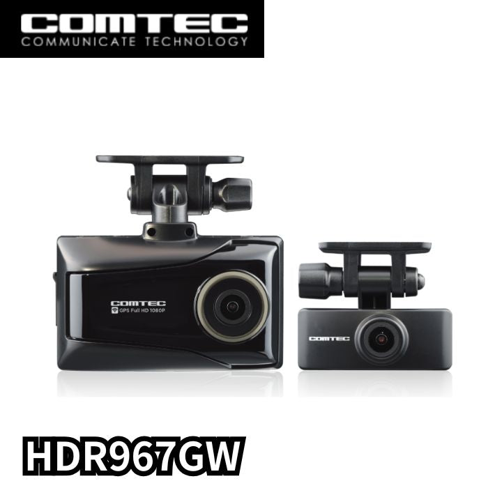 HDR967GW　3年保証 日本製　ドライブレコーダー　コムテック　COMTEC