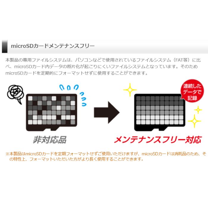 HDR002+14 ドライブレコーダー HDR002 COMTEC コムテック 駐車監視