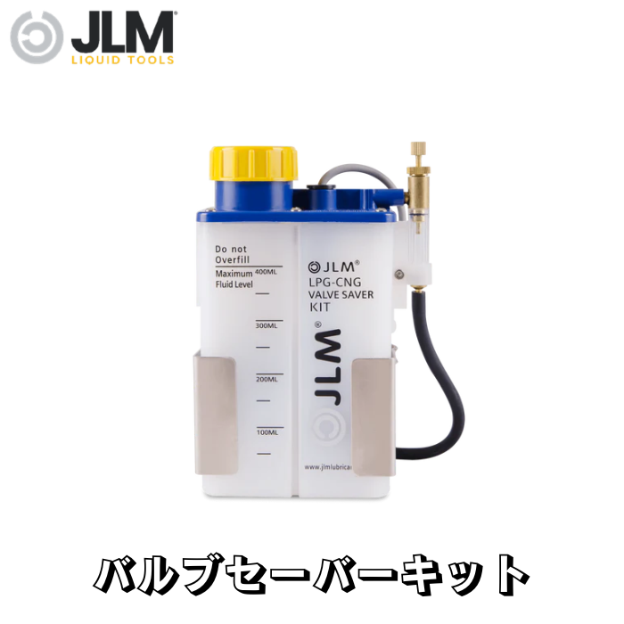 バルブセーバーキット JLM-J01310 JLM Valve Saver Kit