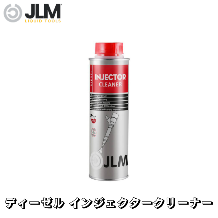 JLM-J02320 ディーゼル インジェクタークリーナー Diesel Injector Cleaner 250ml