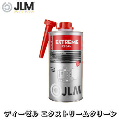JLM-J02360 ディーゼル エクストリームクリーン Diesel Extreme Clean 1,000ml