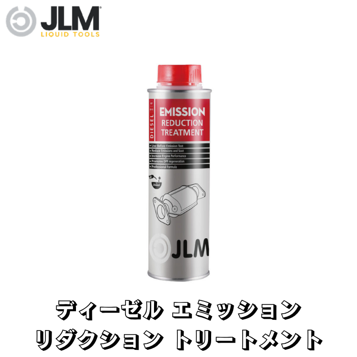 JLM-J02370 ディーゼル エミッション リダクション トリートメント Diesel Emission Reduction Treatment 250ml